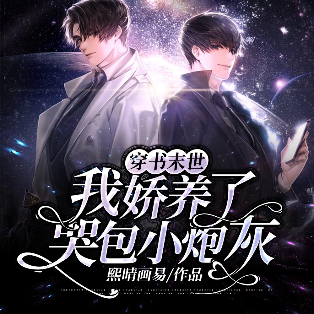 所有你想象的一切 皆是现实