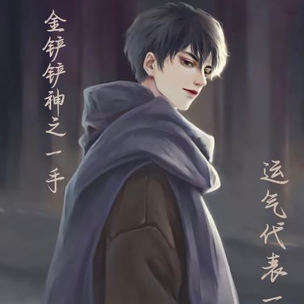 星空万象