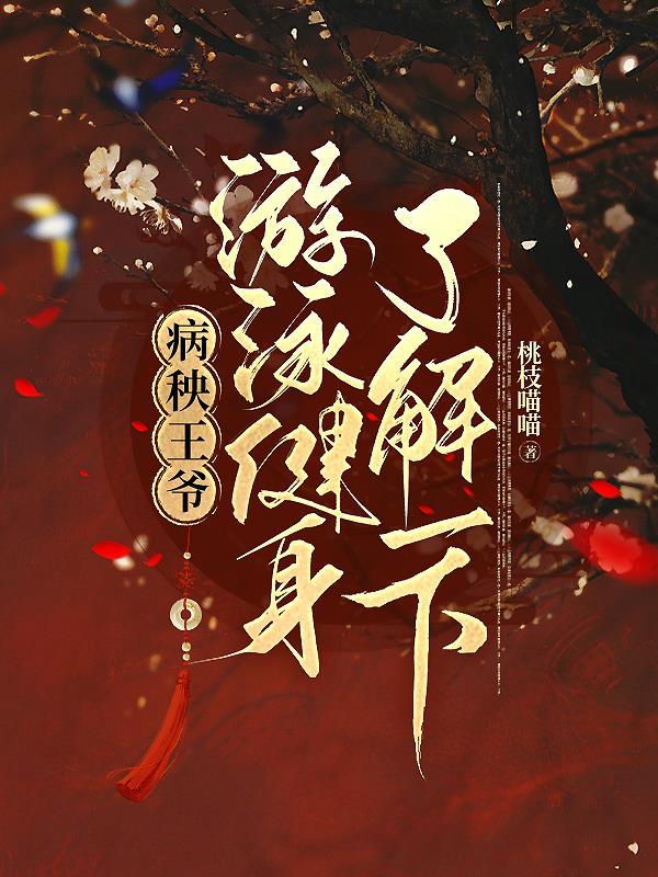 让你当江湖大佬你成了军阀txt