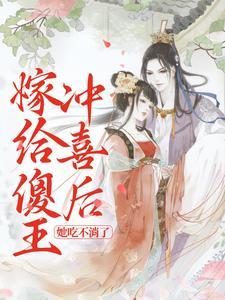 让你当江湖大佬你成了军阀