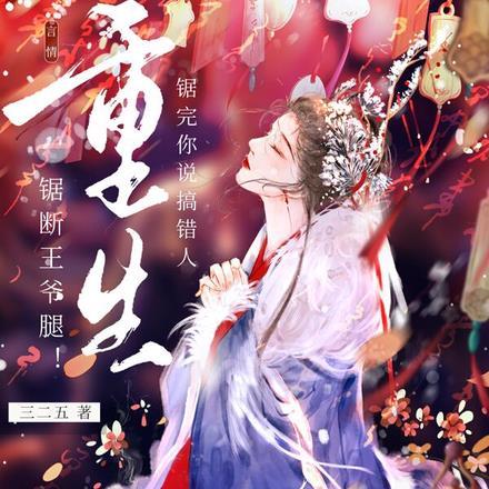 天师下山开局被退婚