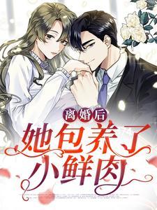 天师下山去退婚