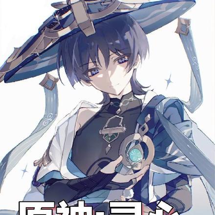 如月免费阅读