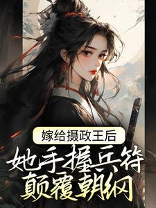 李飞叔叔是谁