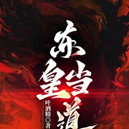 李飞