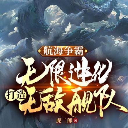 李飞是哪本的主角