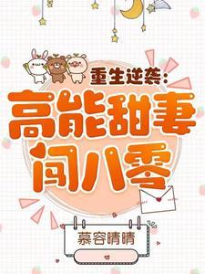 大明狂婿