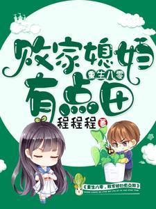 大明狂潮