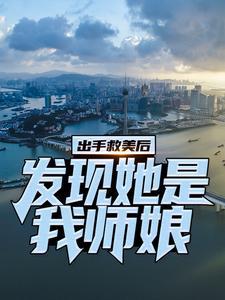 大明狂士好看吗
