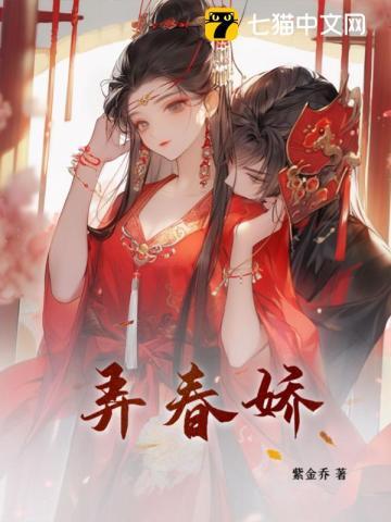 大明狂月天子