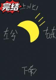 神武丹尊全文免费阅读