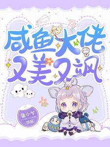 重生东北打猎为生