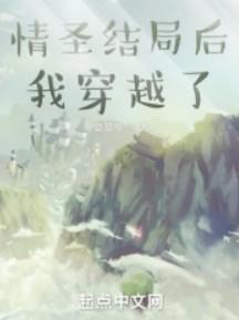 神武丹尊凌寒