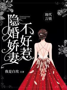 被攻略了什么意思