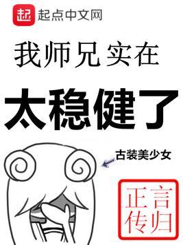 神武丹尊风无尘