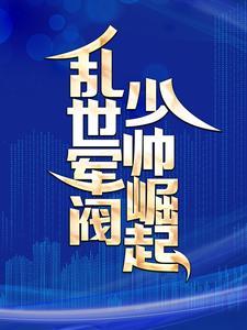 主角叫林尘柳玉琪的