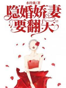 苏尘林婉雪