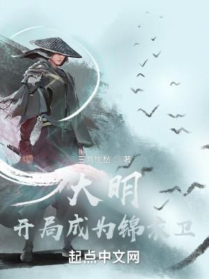 神武丹尊笔趣阁无弹窗