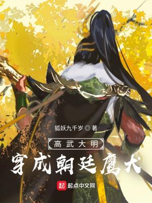 神武丹尊百度百科