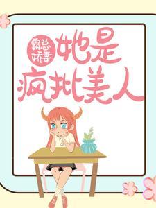 被五个非人类收养后txt百度