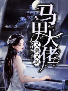 被五个非人类收养后笔趣阁