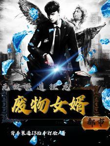 以你之名冠我之姓吾之爱汝唯愿执子之手