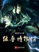 神武丹尊林尘