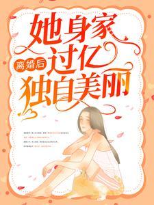 与子偕老