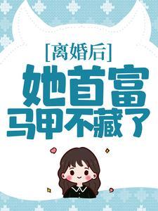 以你之名冠我之姓英语
