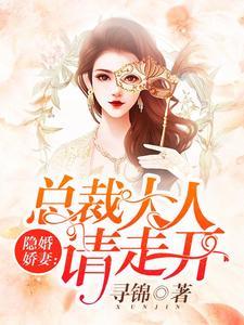 穿越后我成了道士动画现代
