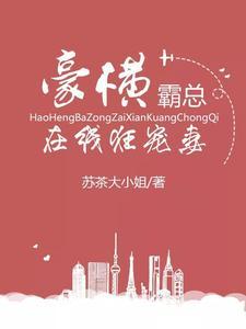 穿越后我成了道士免费阅读