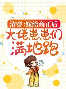 穿越成了道士123