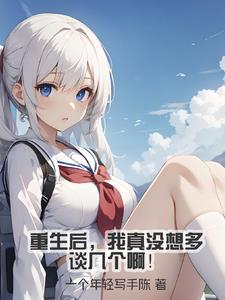 穿越后我成了道藏殿老爷爷