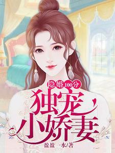 规则怪谈开局给诡异一巴掌(1-208)