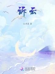 规则怪谈我和诡异是一家