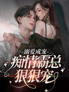 和顶流亲哥相认后我爆红了轻松