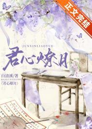 修仙归来离婚后