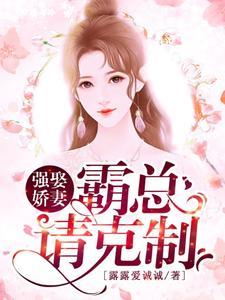 乔星落顾之墨的免费观看
