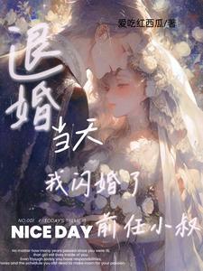 乔星落顾之墨的最新章节更新时间