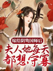 乔星落顾之墨的叫什么