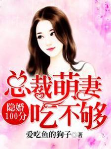 乔星落顾之墨的叫什么名字