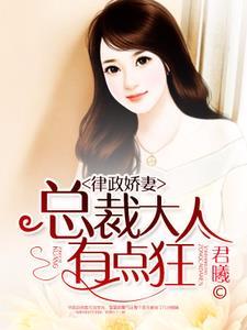 君有云实力排名