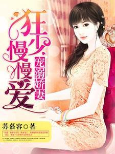 君有云第二季什么时候出