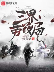 修仙归来离婚后你哭什么