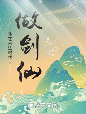 修仙归来离婚后你哭什么百度百科