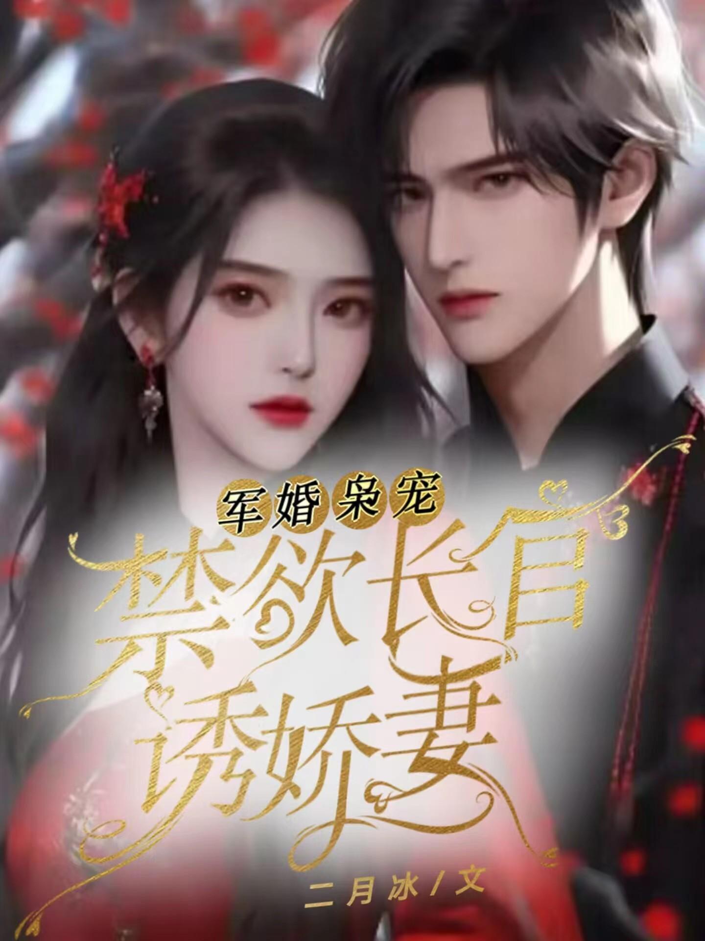 我见观音多妩媚TXT 百度
