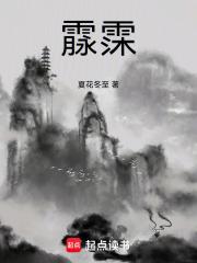 我见观音多妩媚男主身世