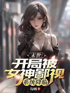 我见观音多妩媚阮阮阮烟罗