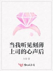 隔壁大王免费阅读最新