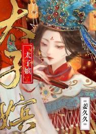 重生离婚后修仙